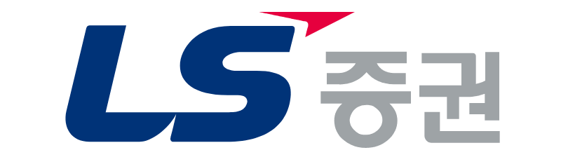 LS증권
